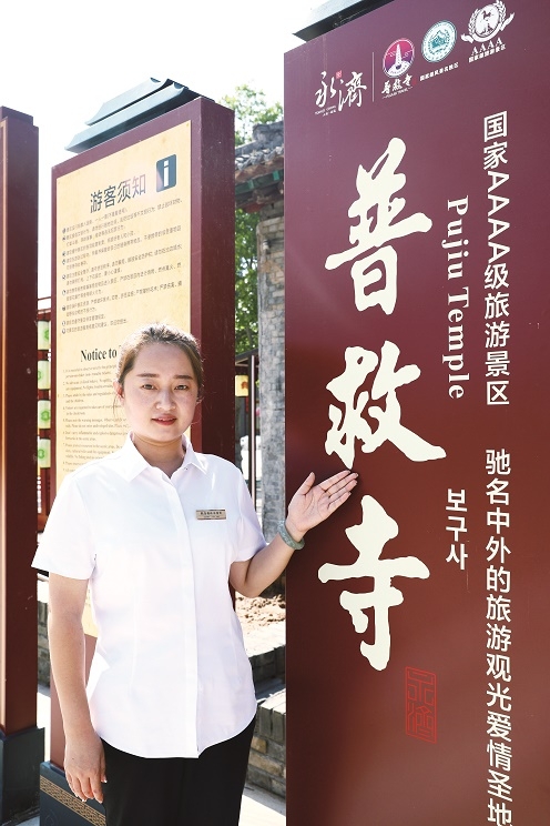 微信图片_20210723134252.jpg